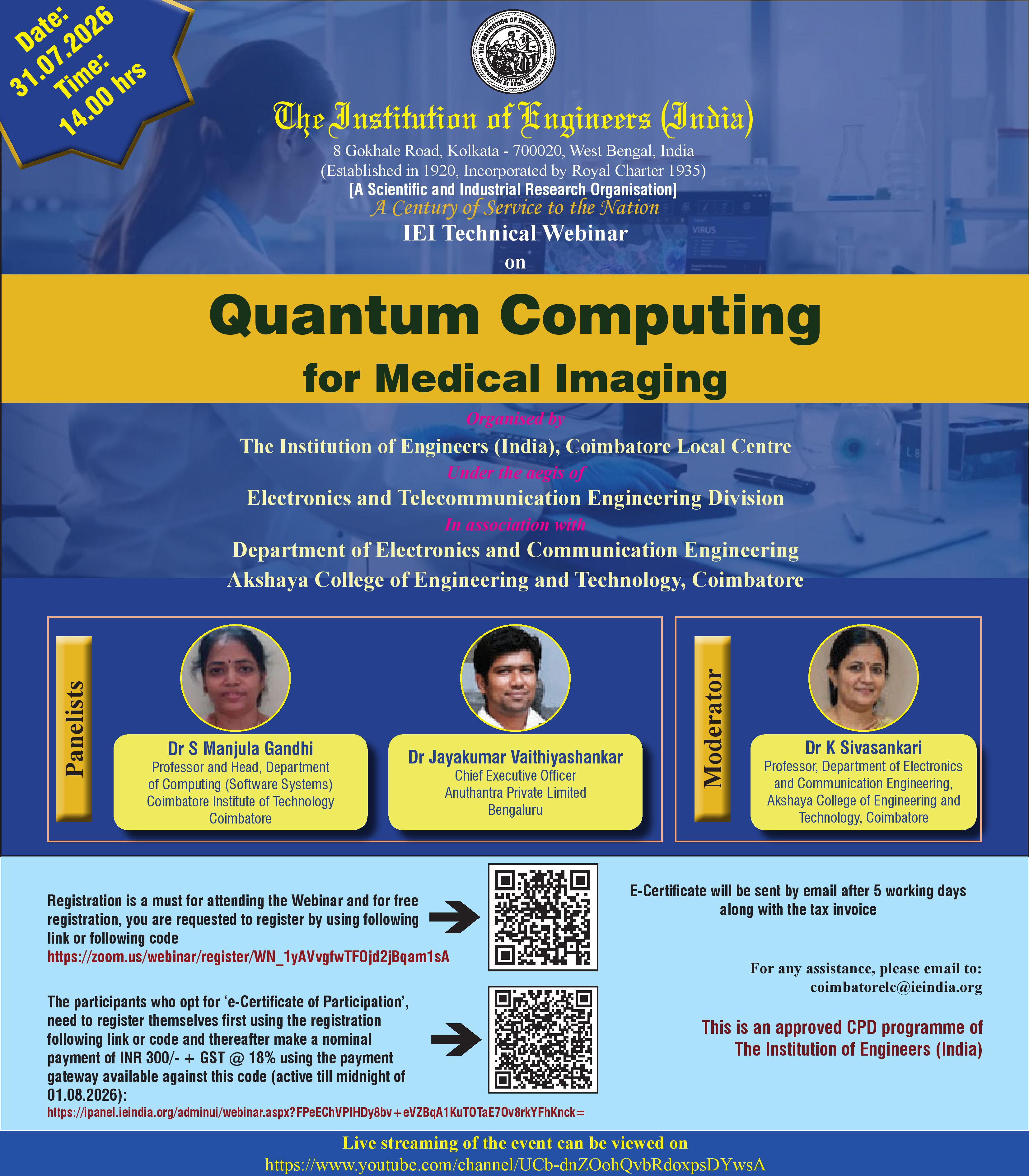 Technical Webinar on "Quantum Computing for Medical Imaging" - 31.07.2026